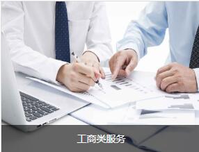 蛟河拓迈上线智能财务系统